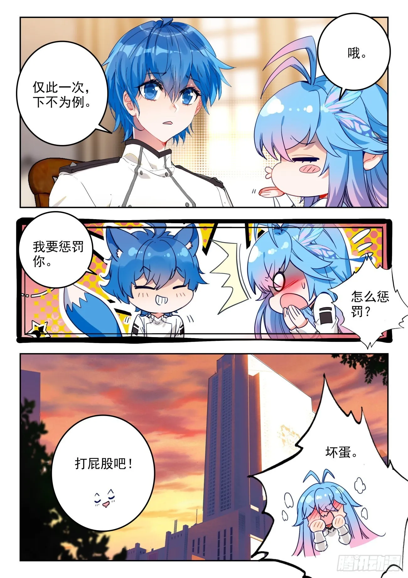 343 下不为例16