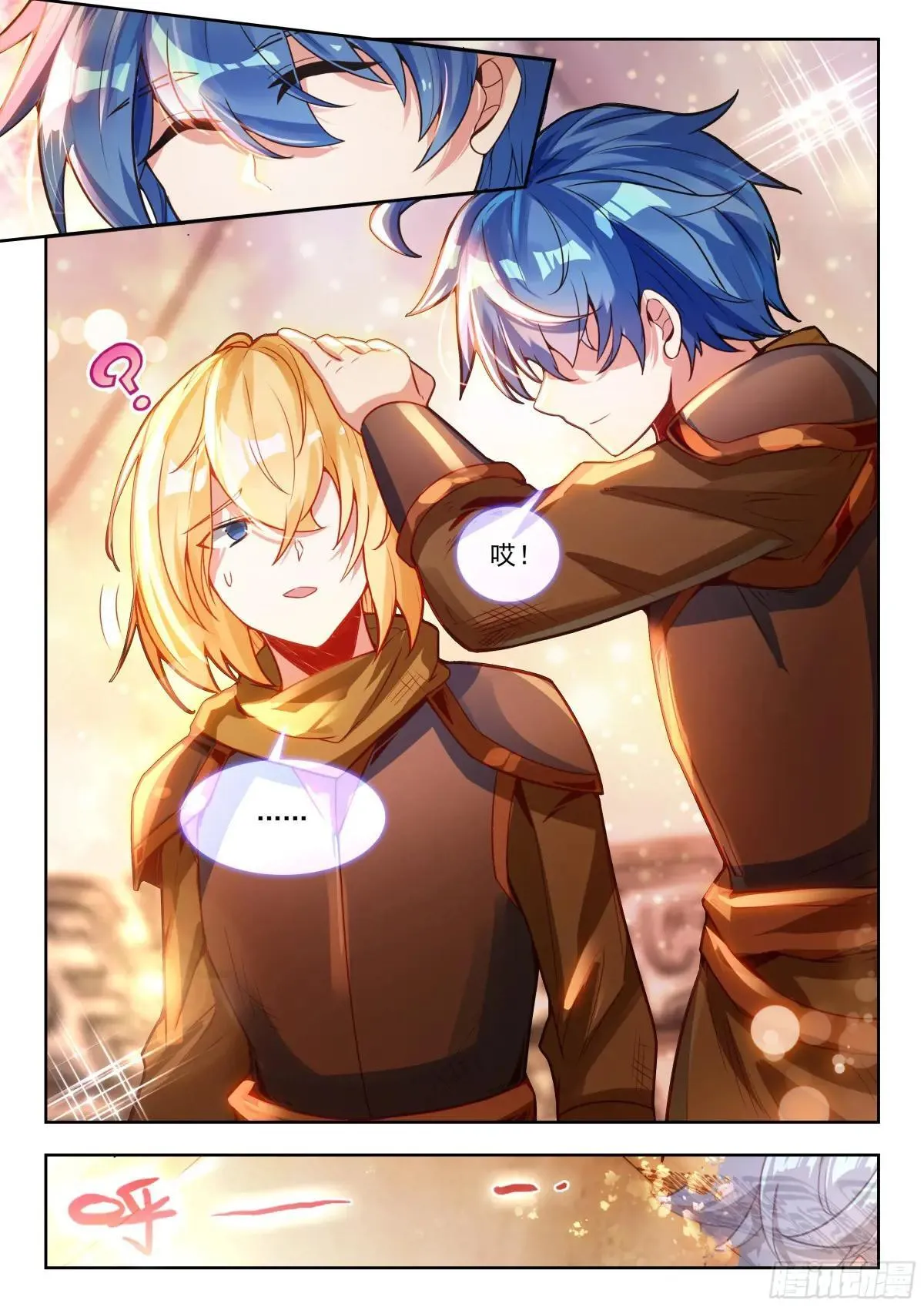 479 哥！13