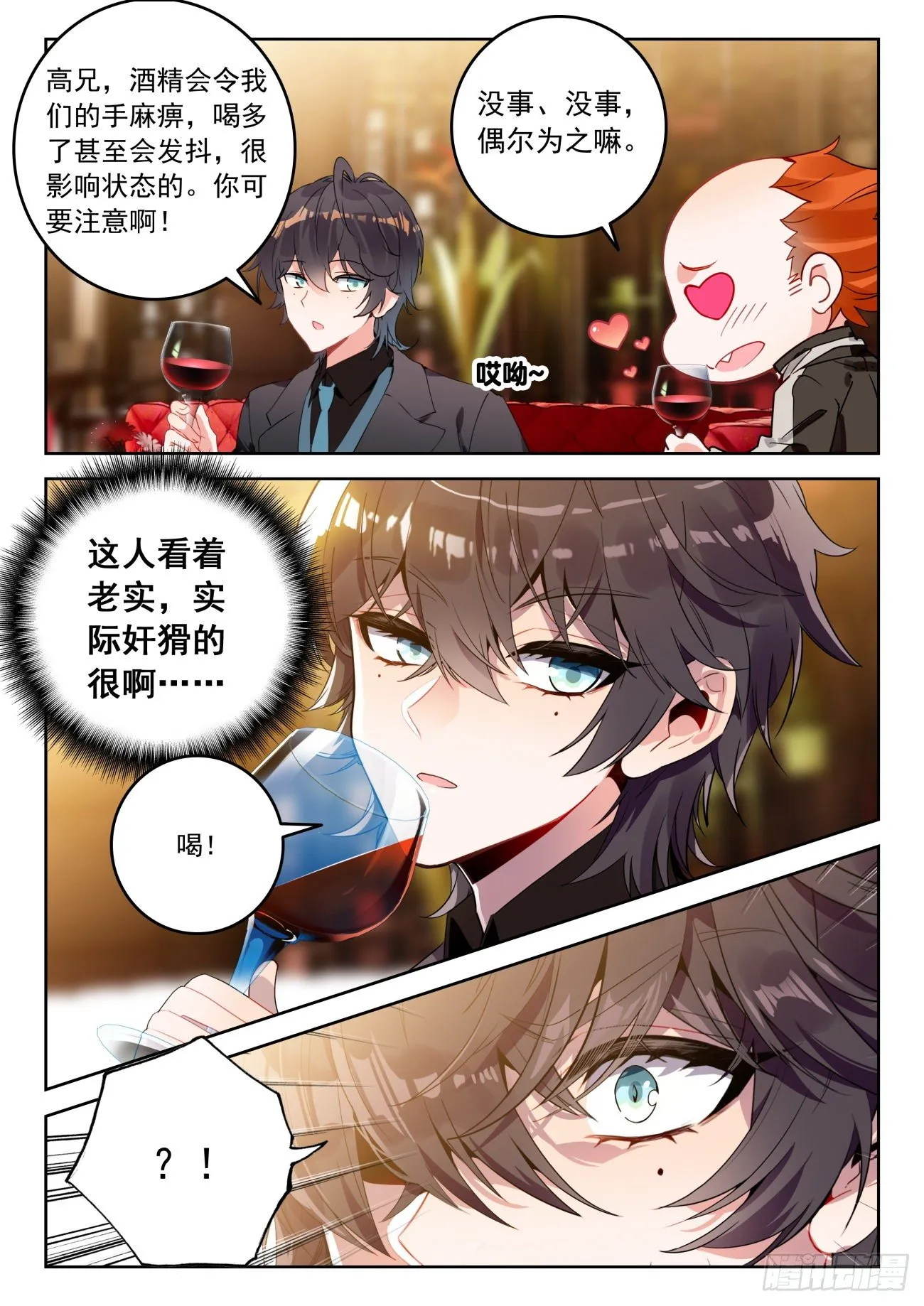 322 酒13