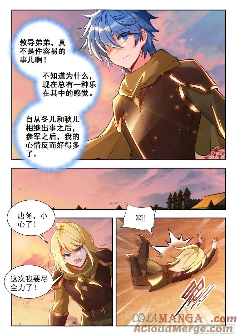 473 庶出14