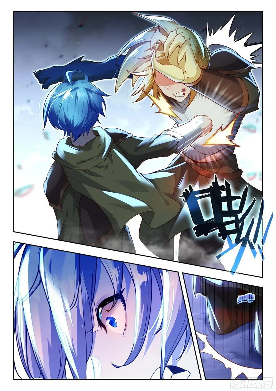 474 血色虎影13