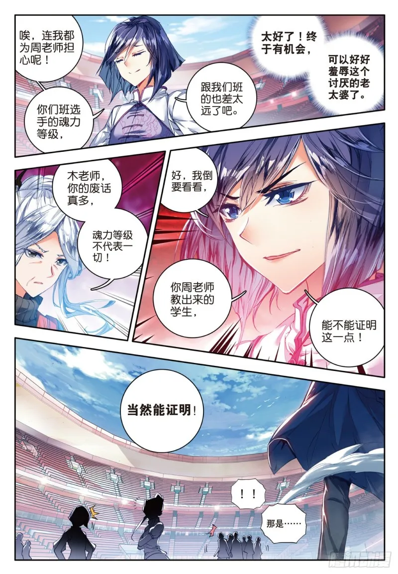 101 我的路23