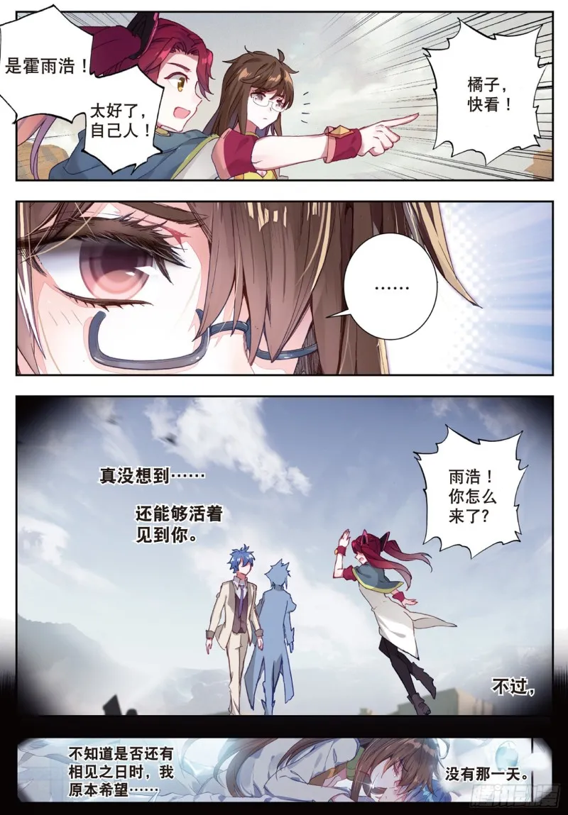 158 怎么是他10