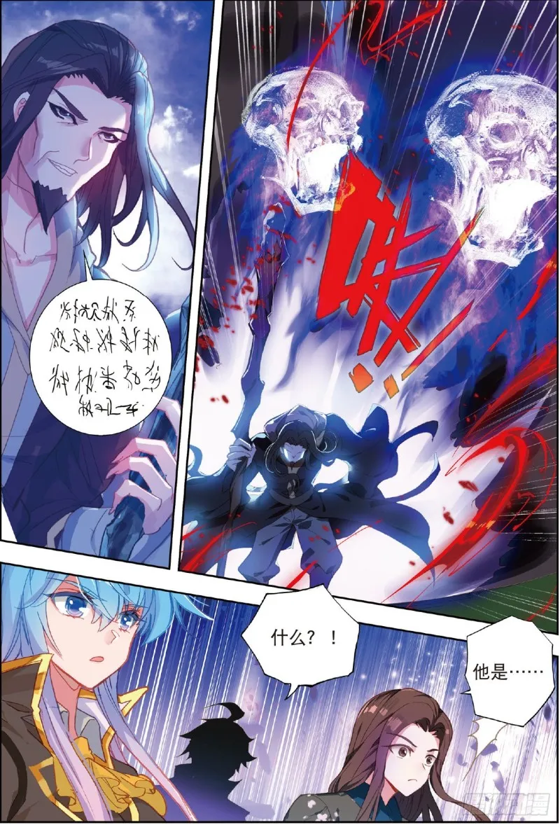 222 阴谋8