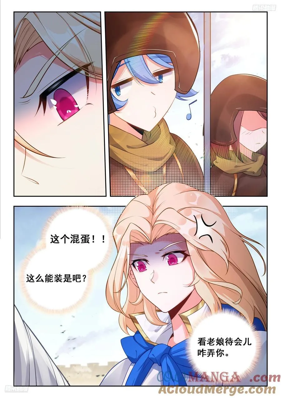 476 演练8