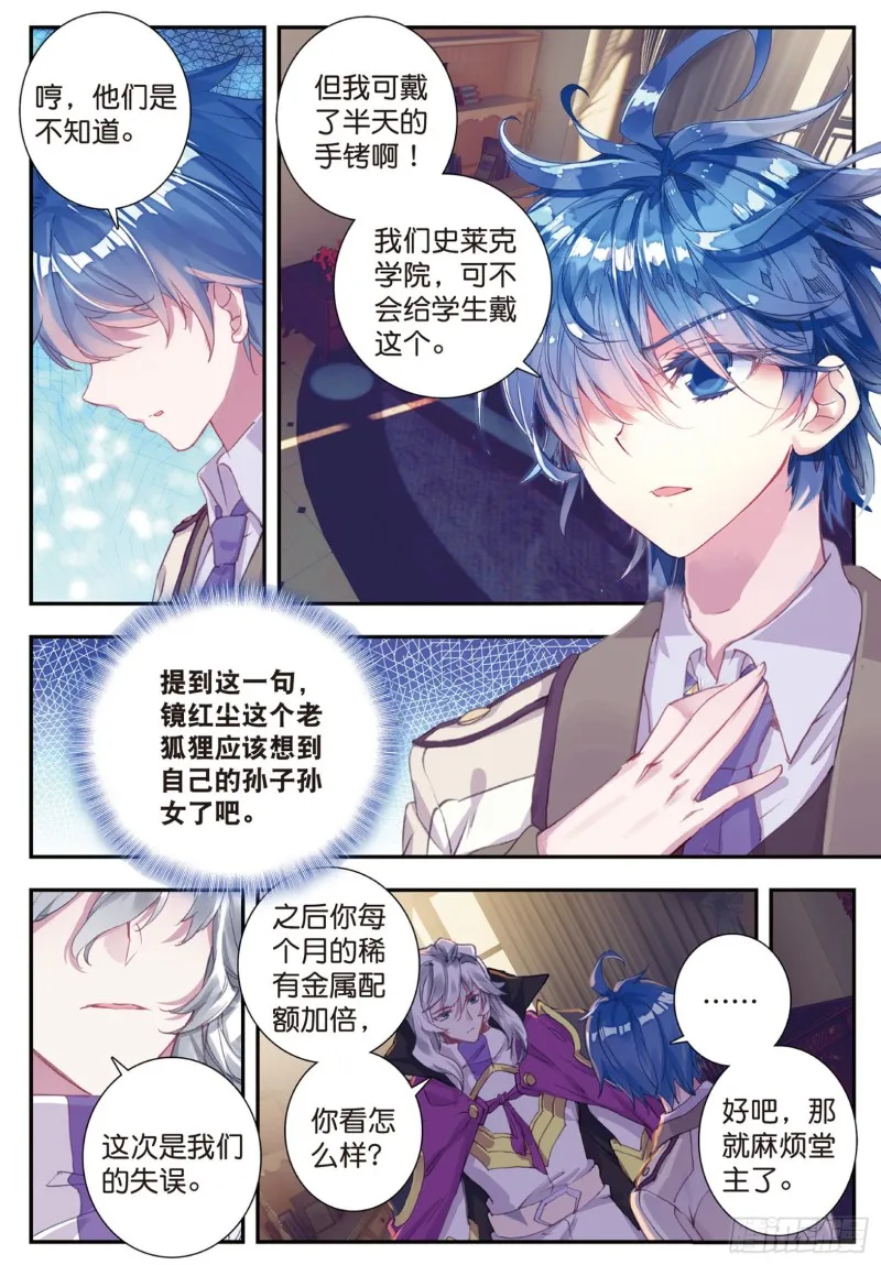 140 盘查14