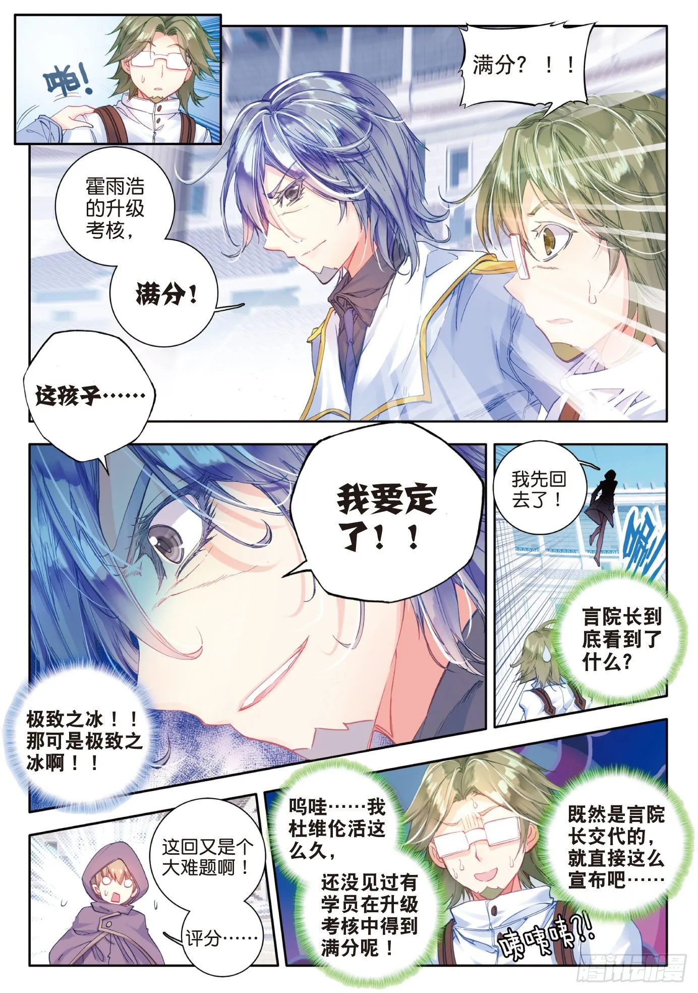 50 无法拒绝的好处5