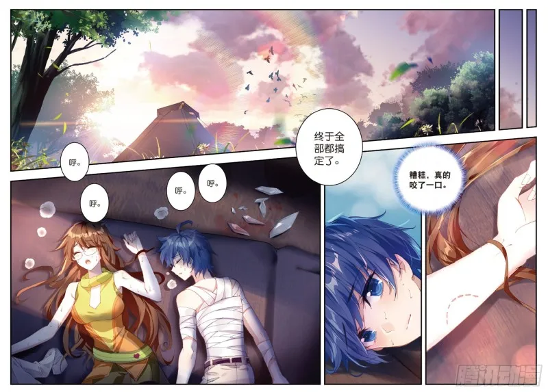 129 重伤12