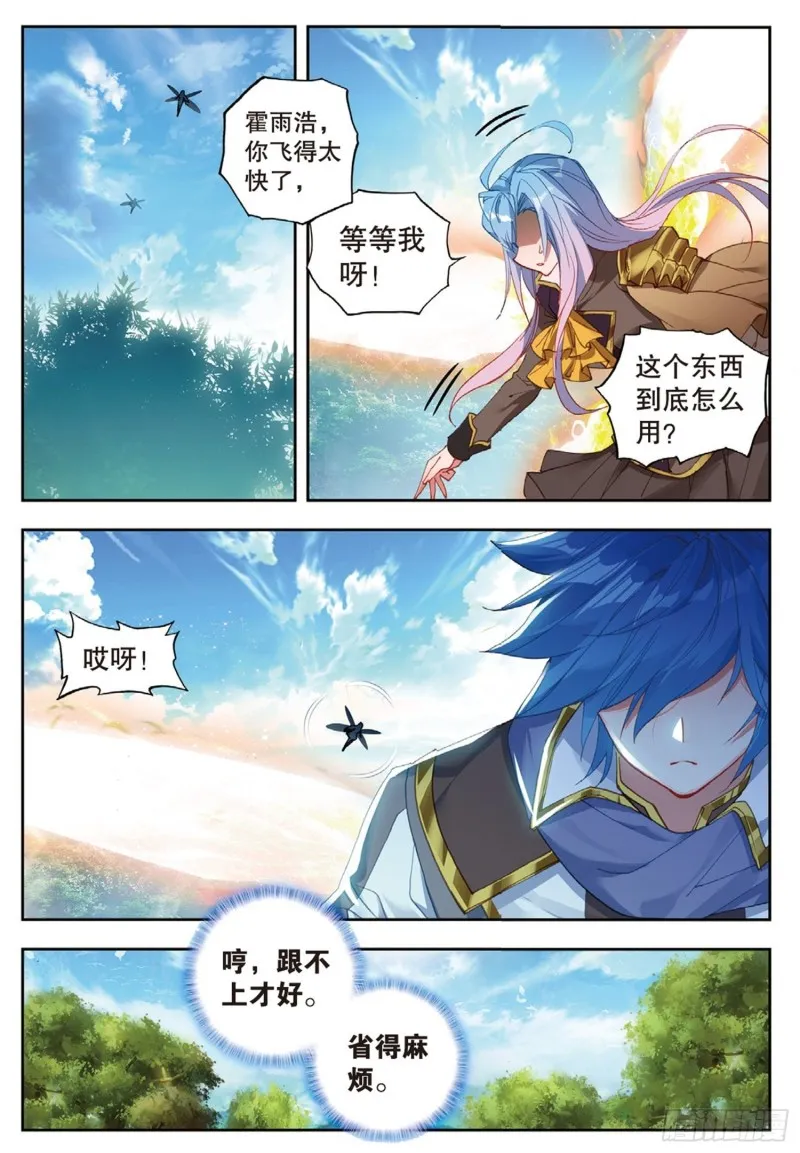 252 想和你一起11