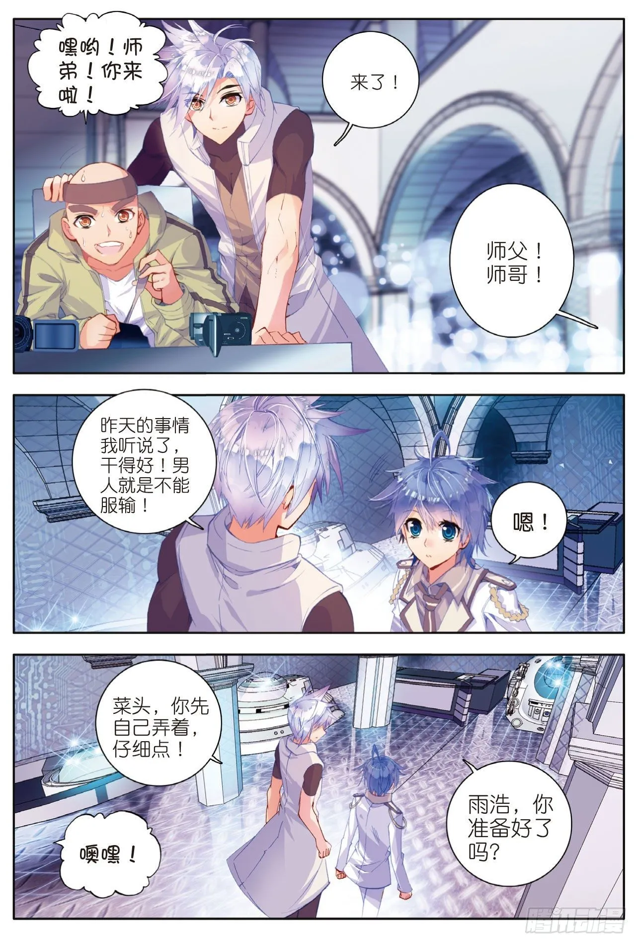 38 爆裂老师23