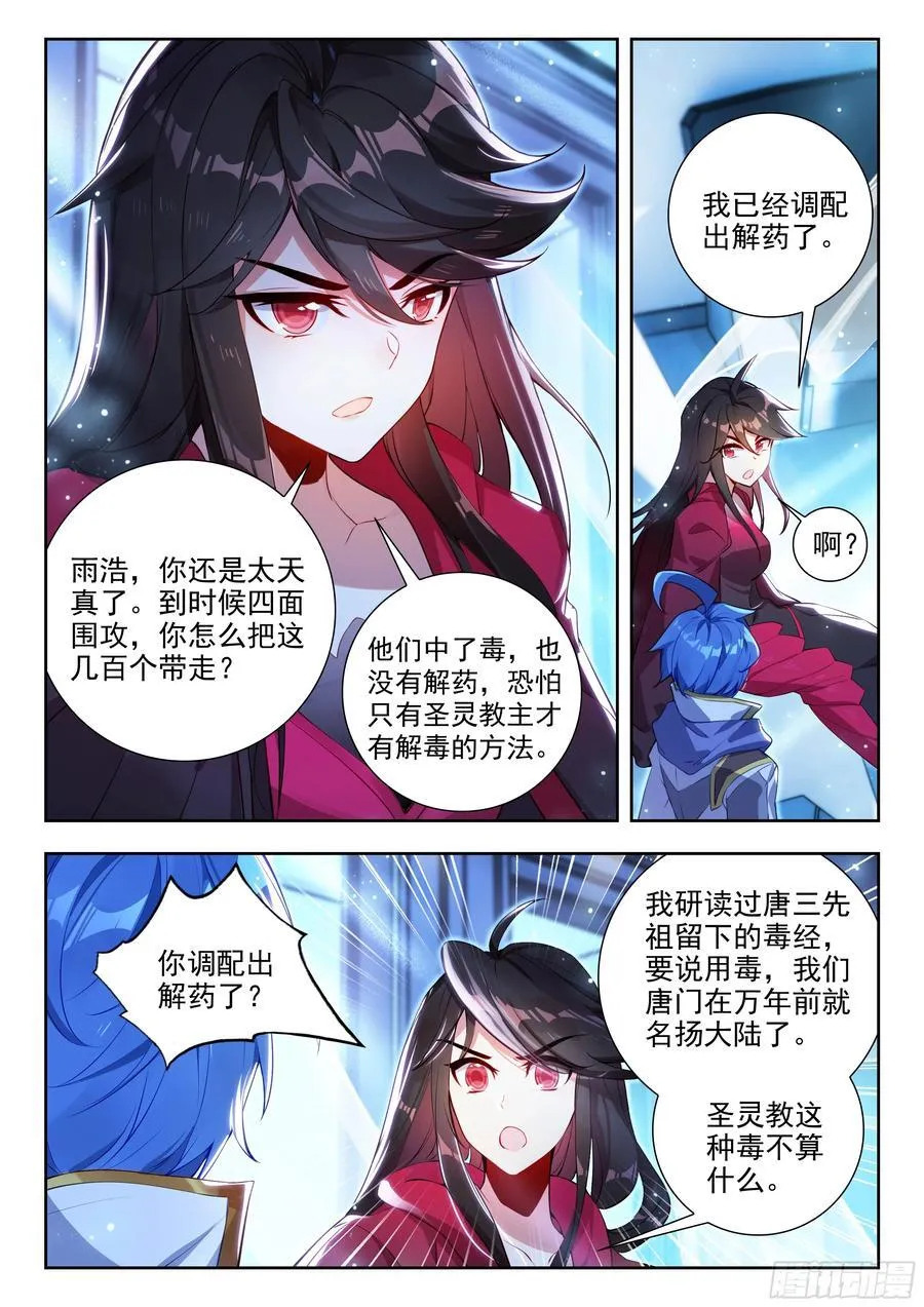 426 计划13