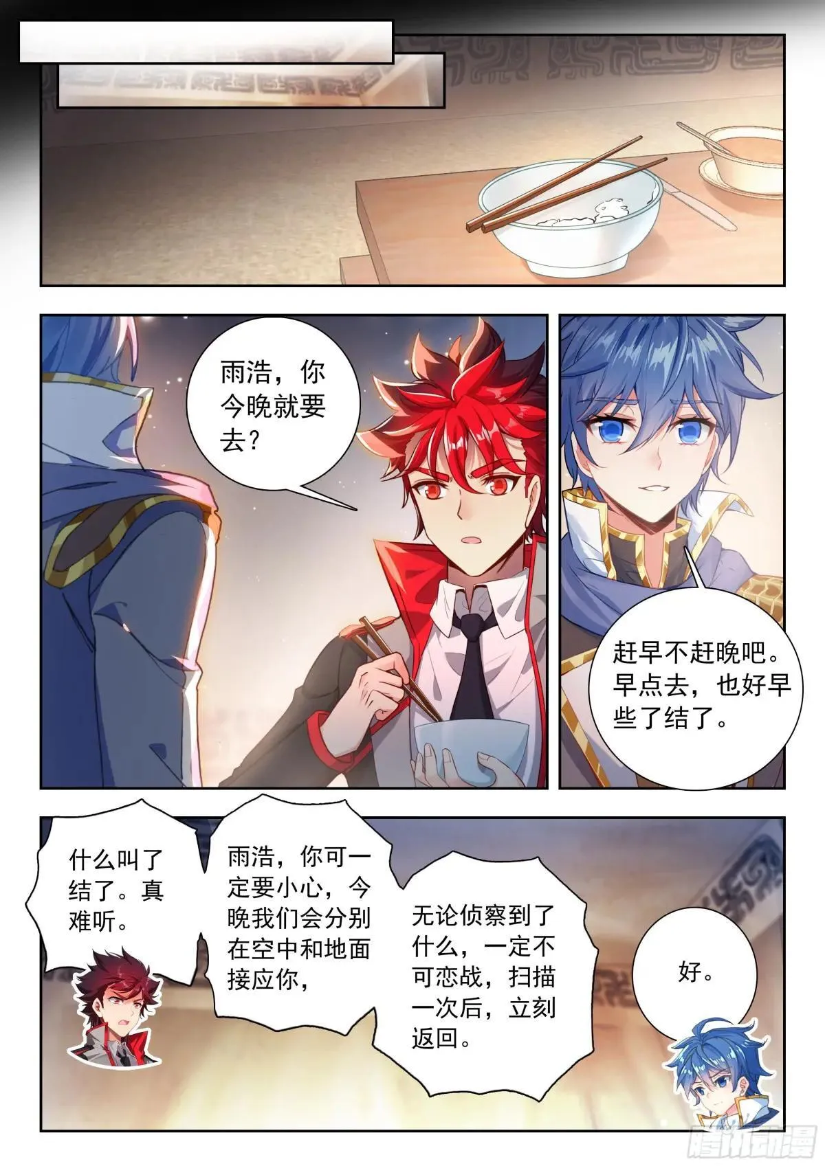 506 绝望后的释然12