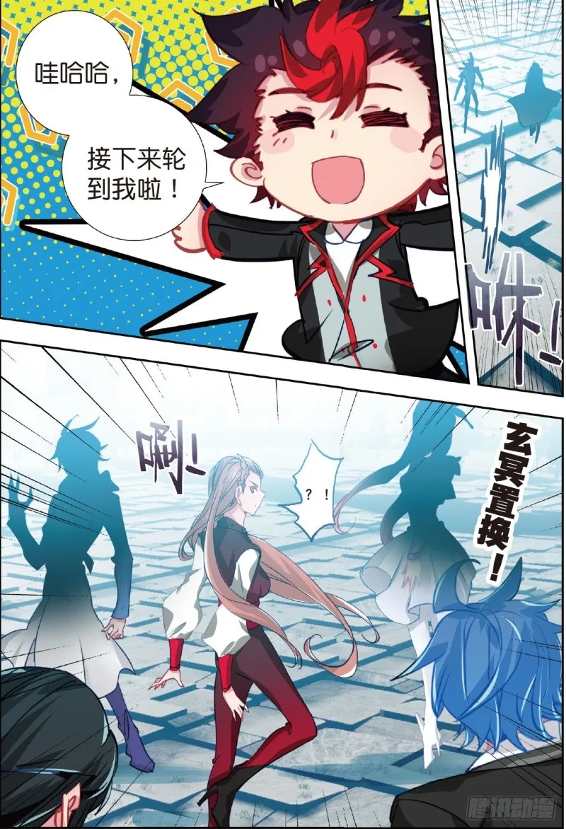 209 战意盎然7