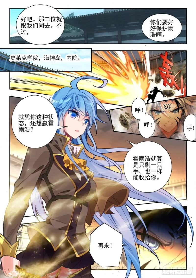 278 出发5