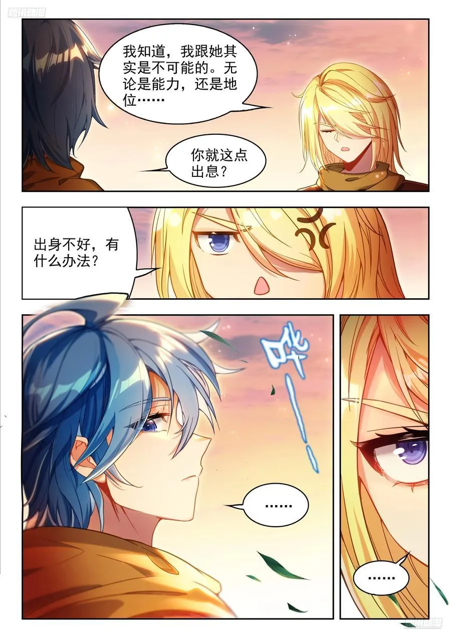 473 庶出9