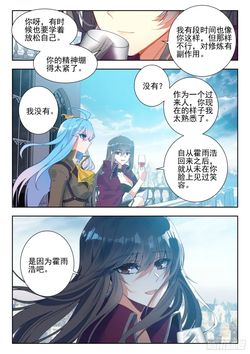 284 大师姐14