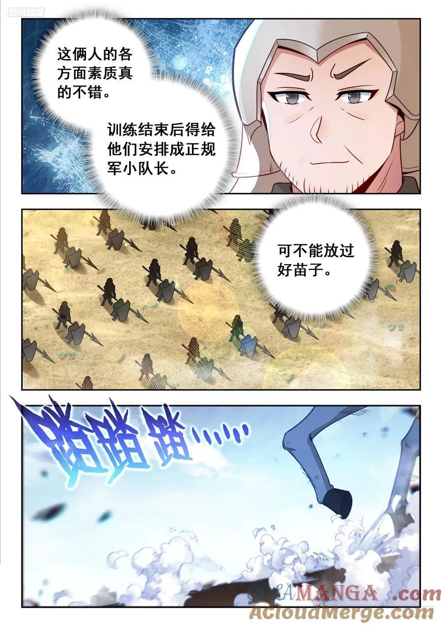 476 演练6
