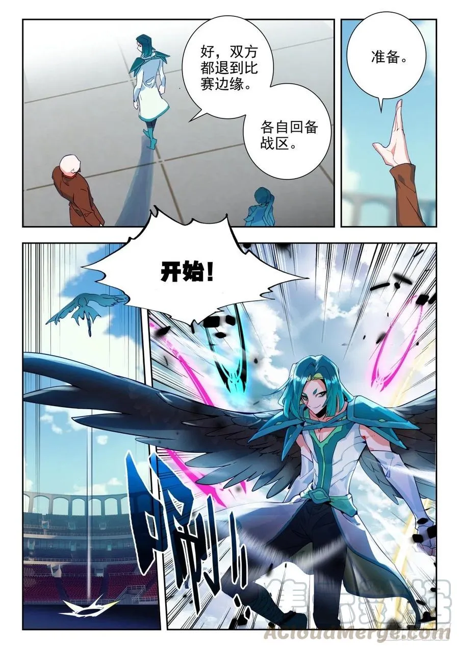 288 屠龙宗，败8