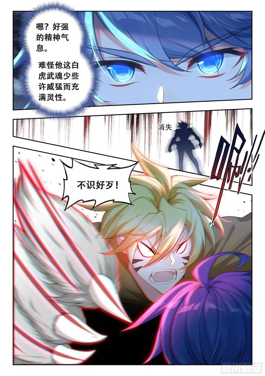 470 弟弟？13