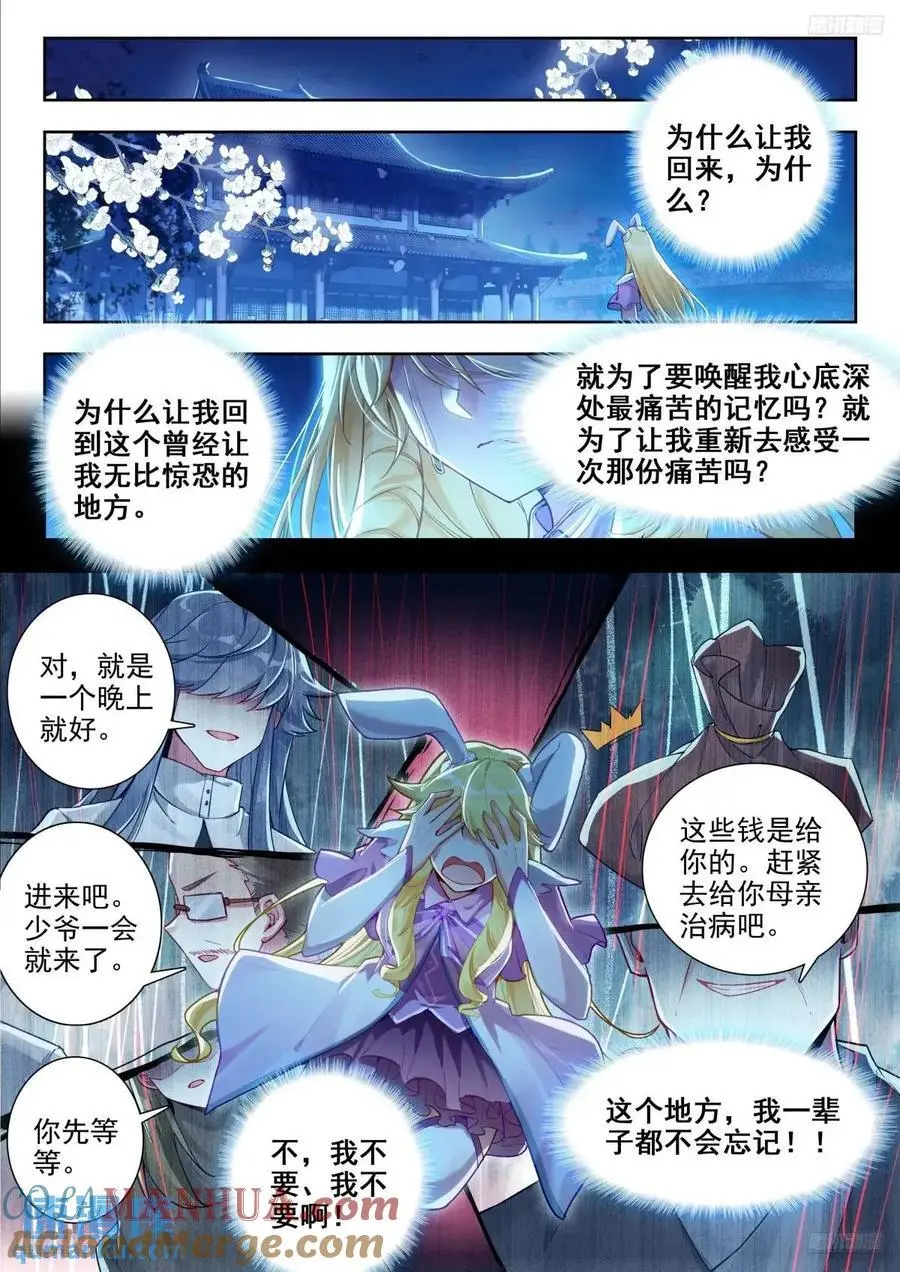405 我不在乎6
