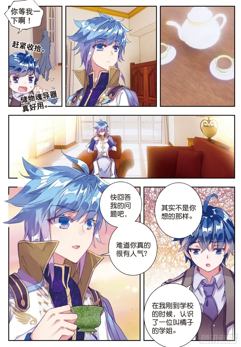 156 别来无恙5