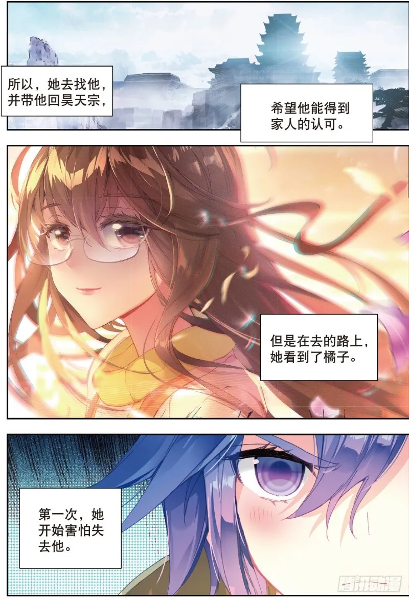 199 礼成7