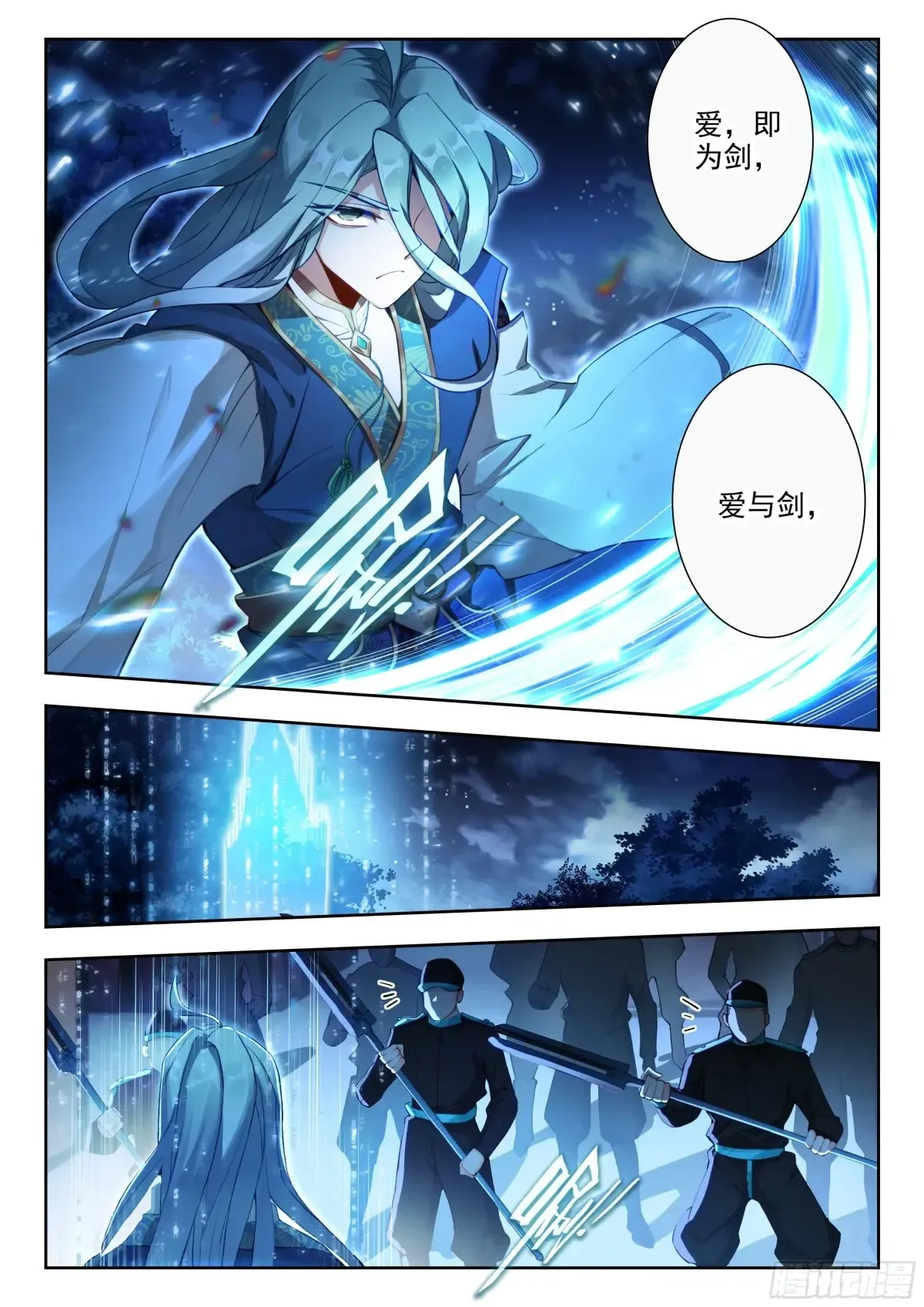 428 突袭15