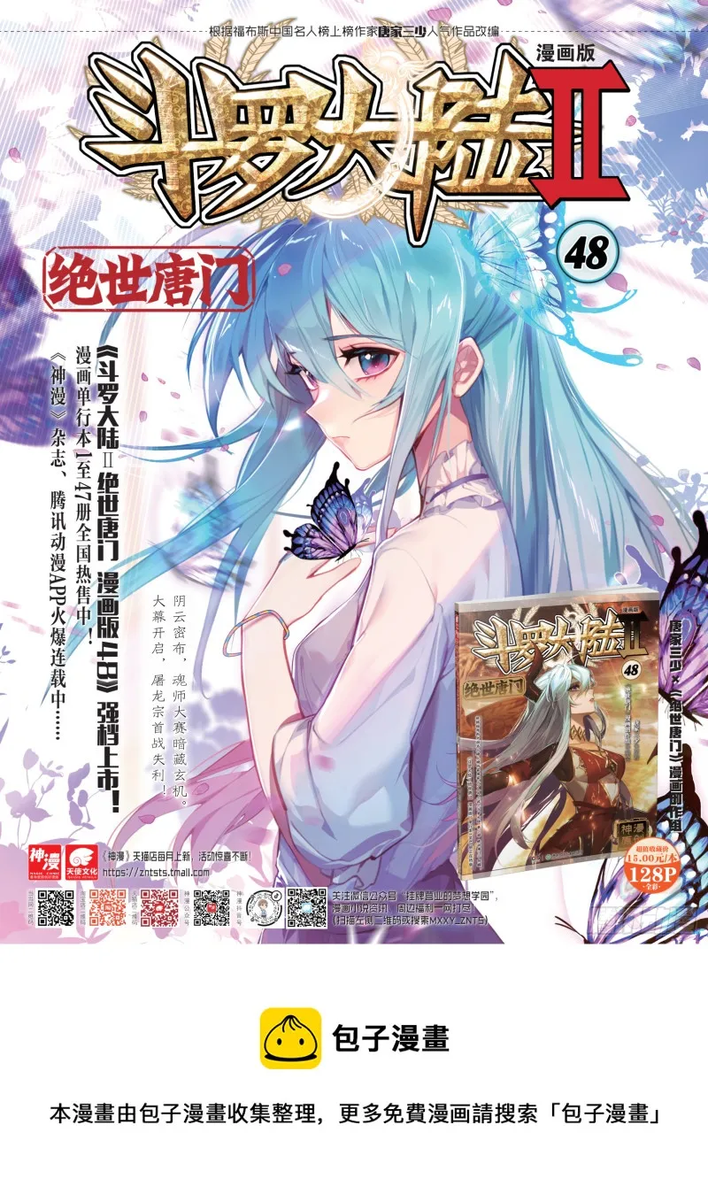 304 面对强敌18