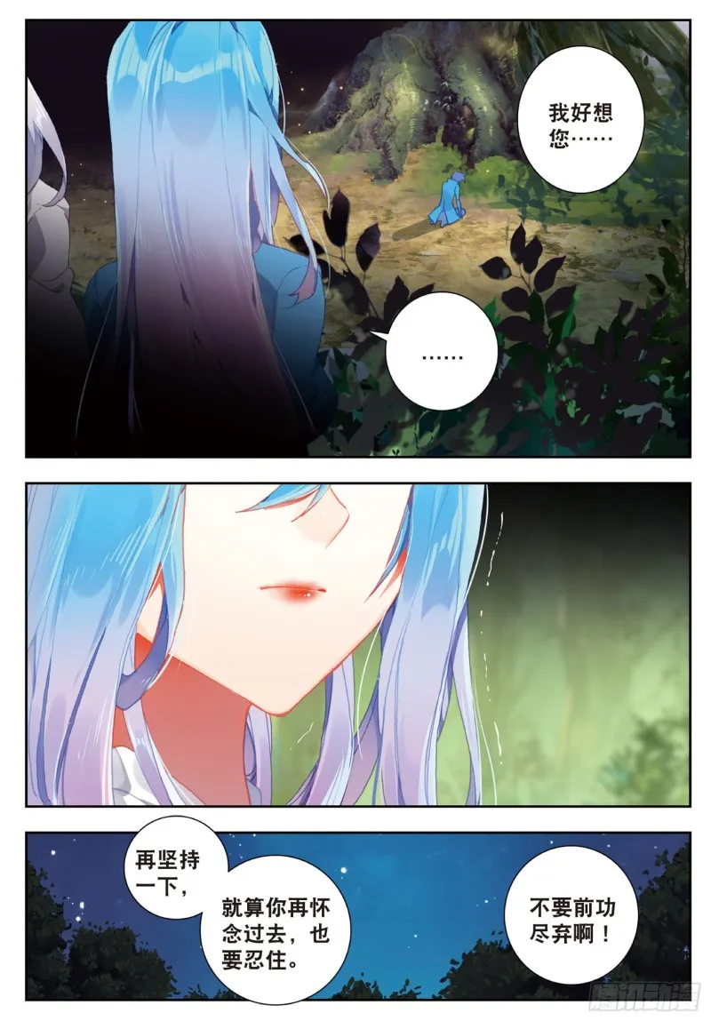 184 单身之夜16