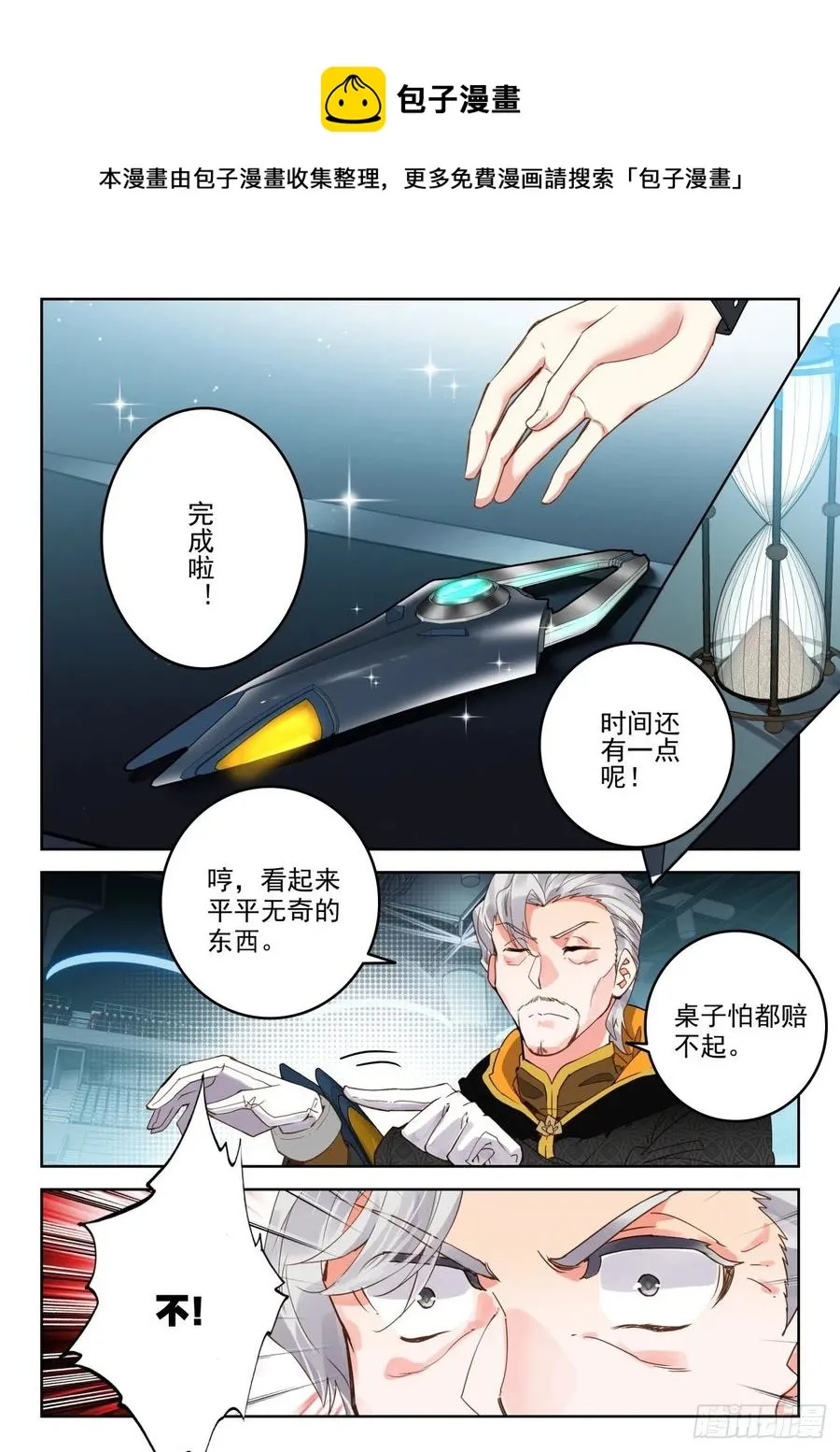 301 资格赛13