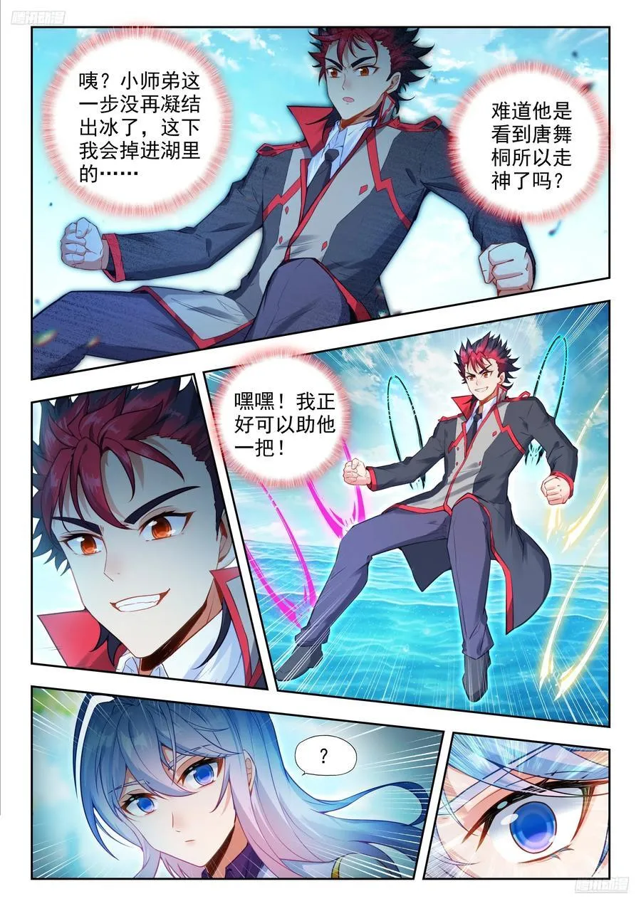 494 我可以肯定5