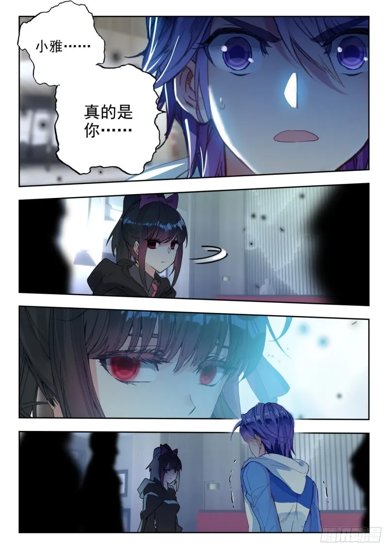281 唐雅11