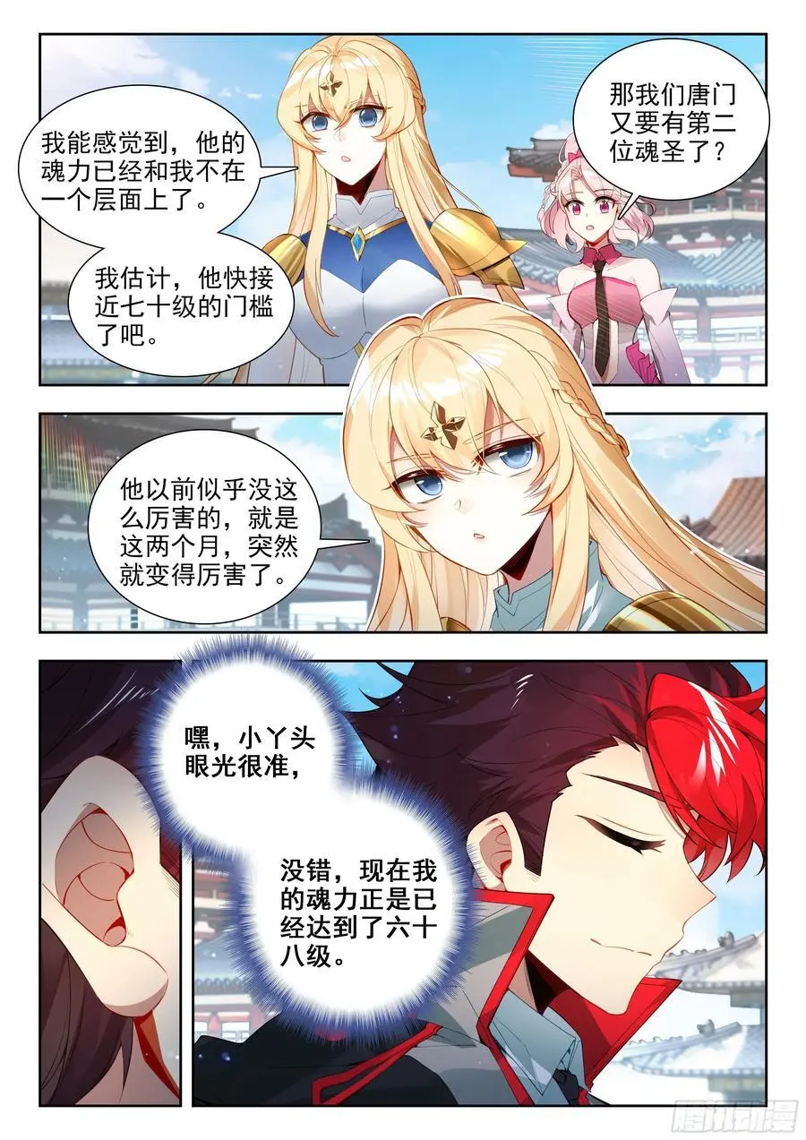415 出关13
