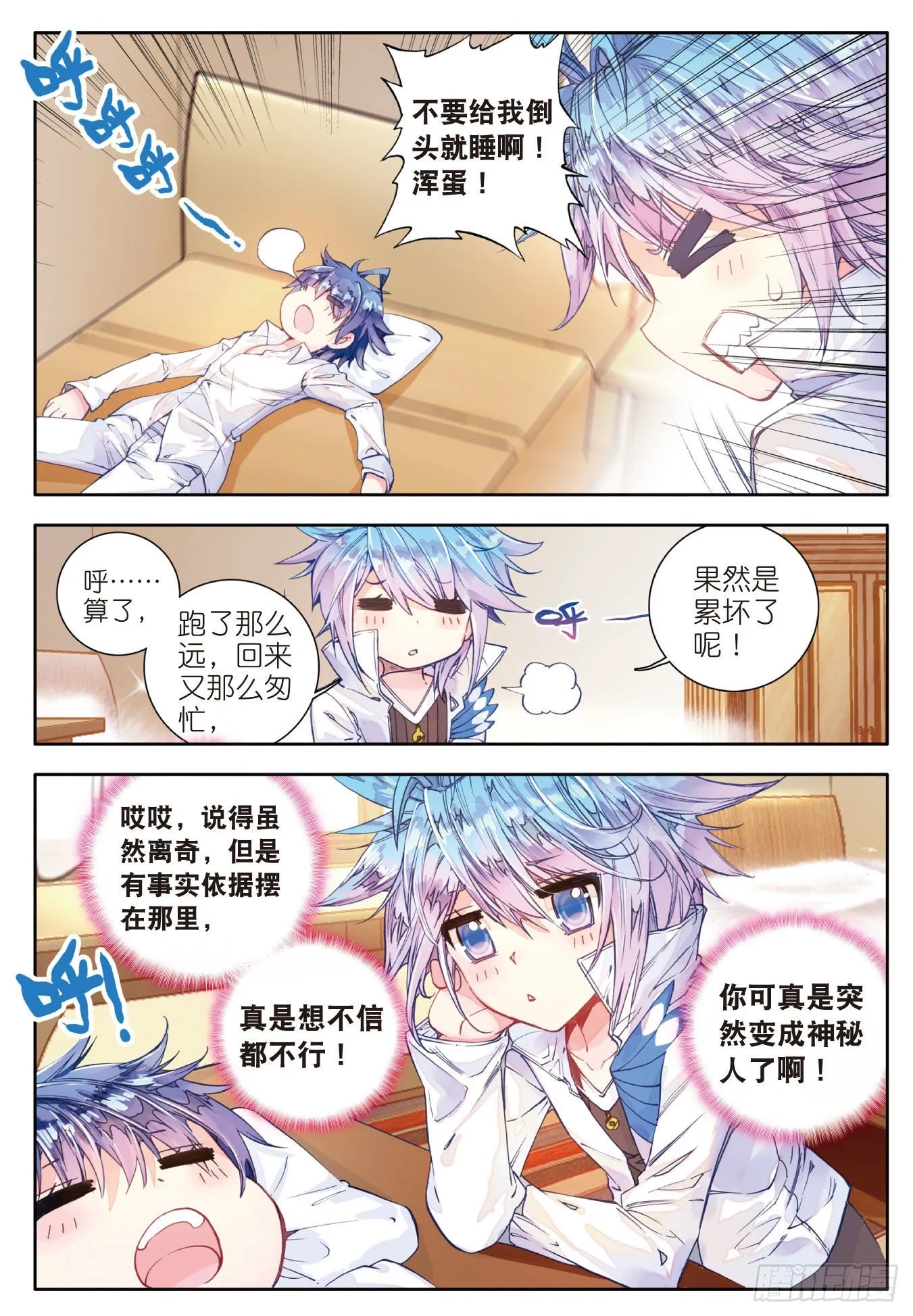 46 拟态9
