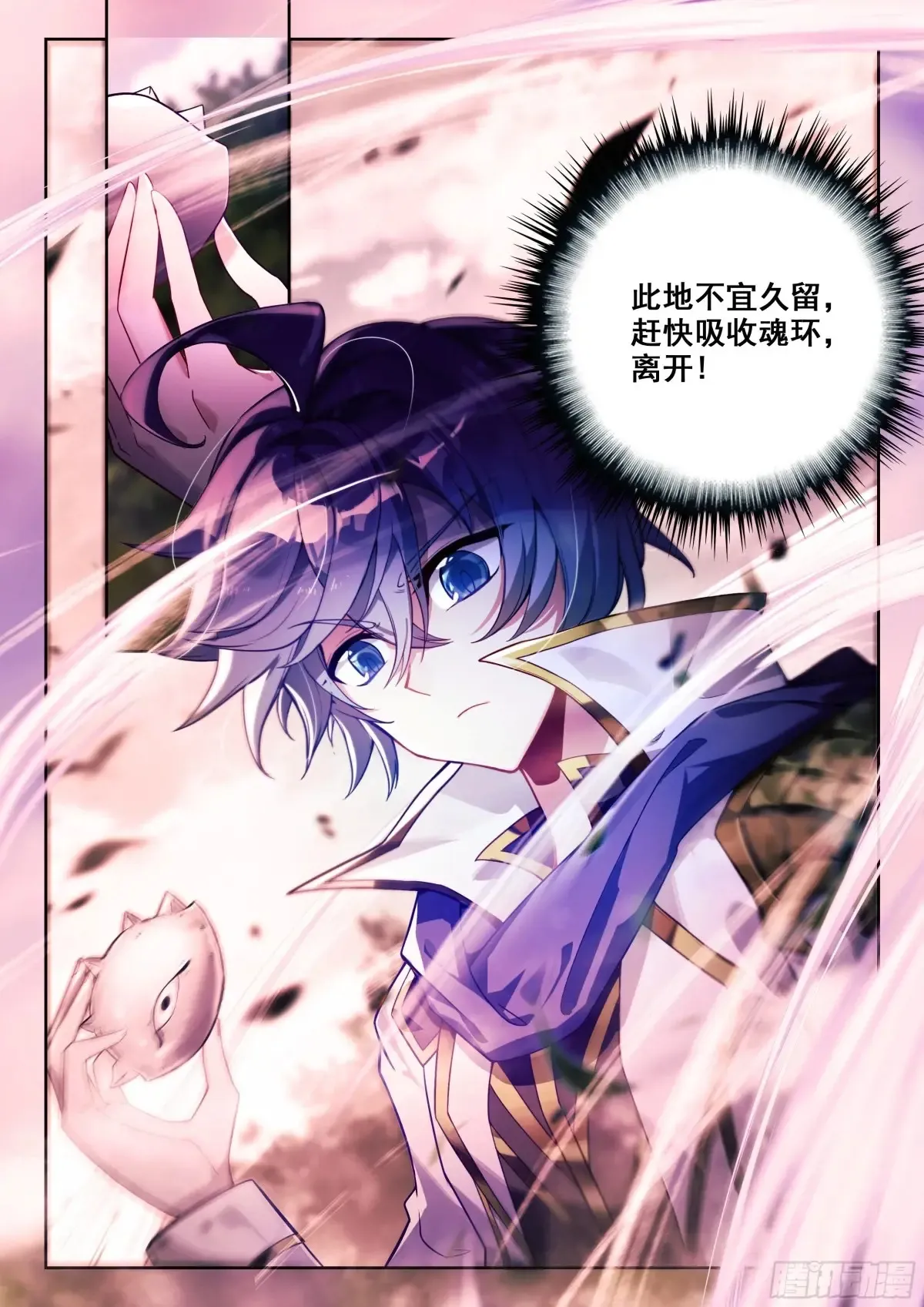 440 灵魂爆震16