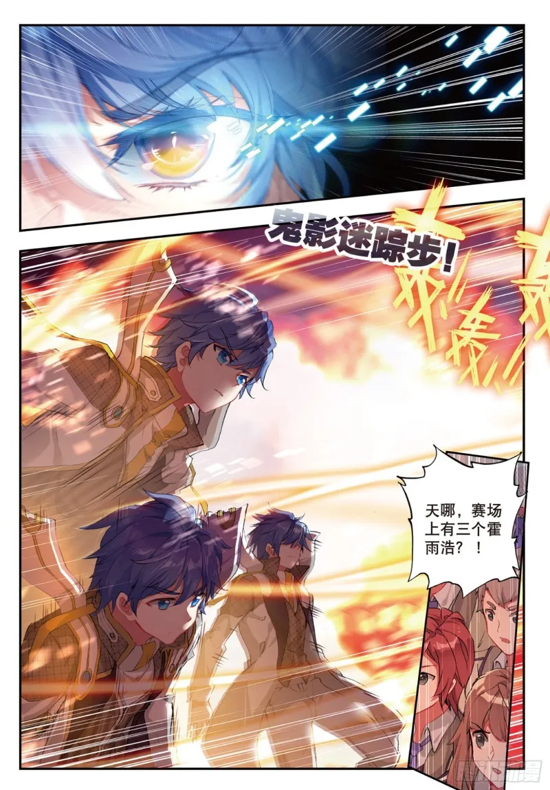 143 娜娜7