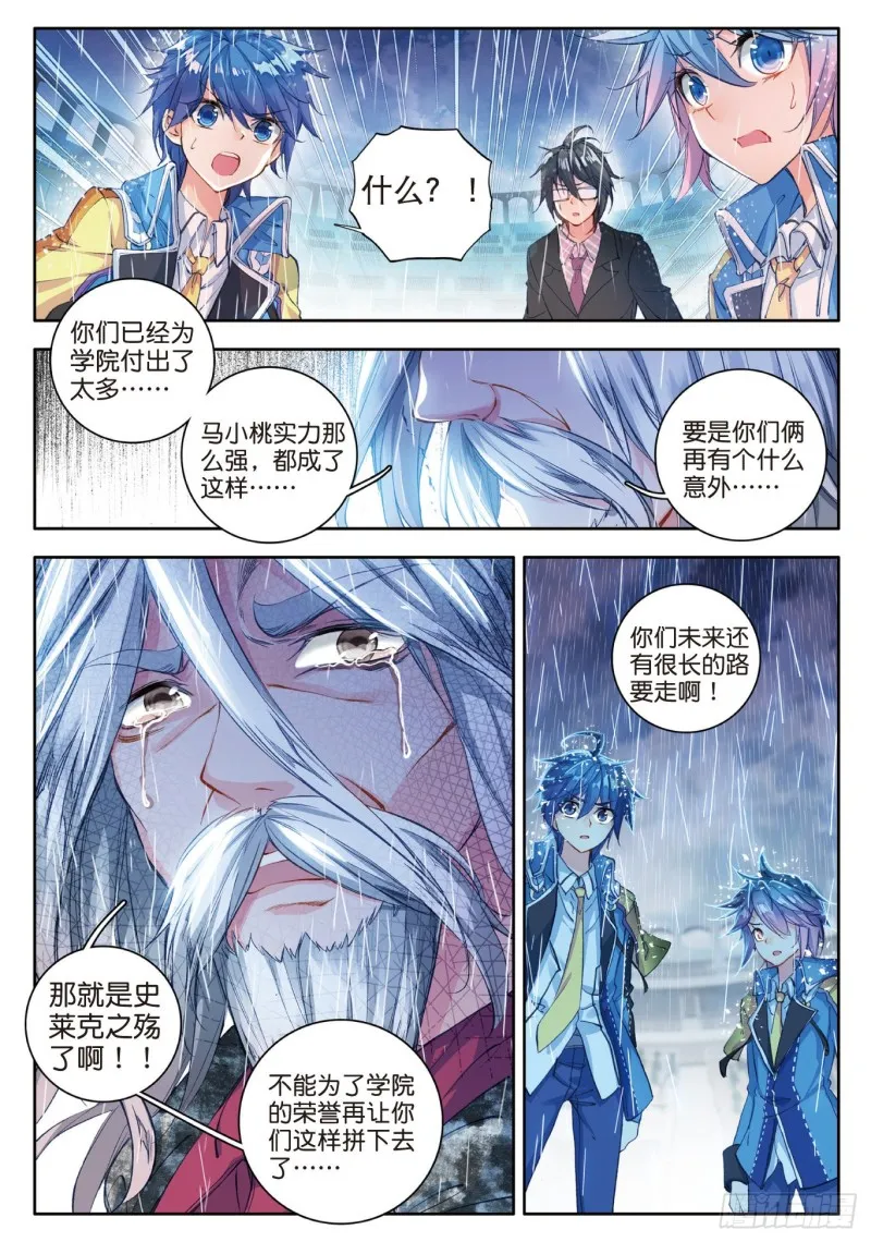 94 黑暗凤凰14