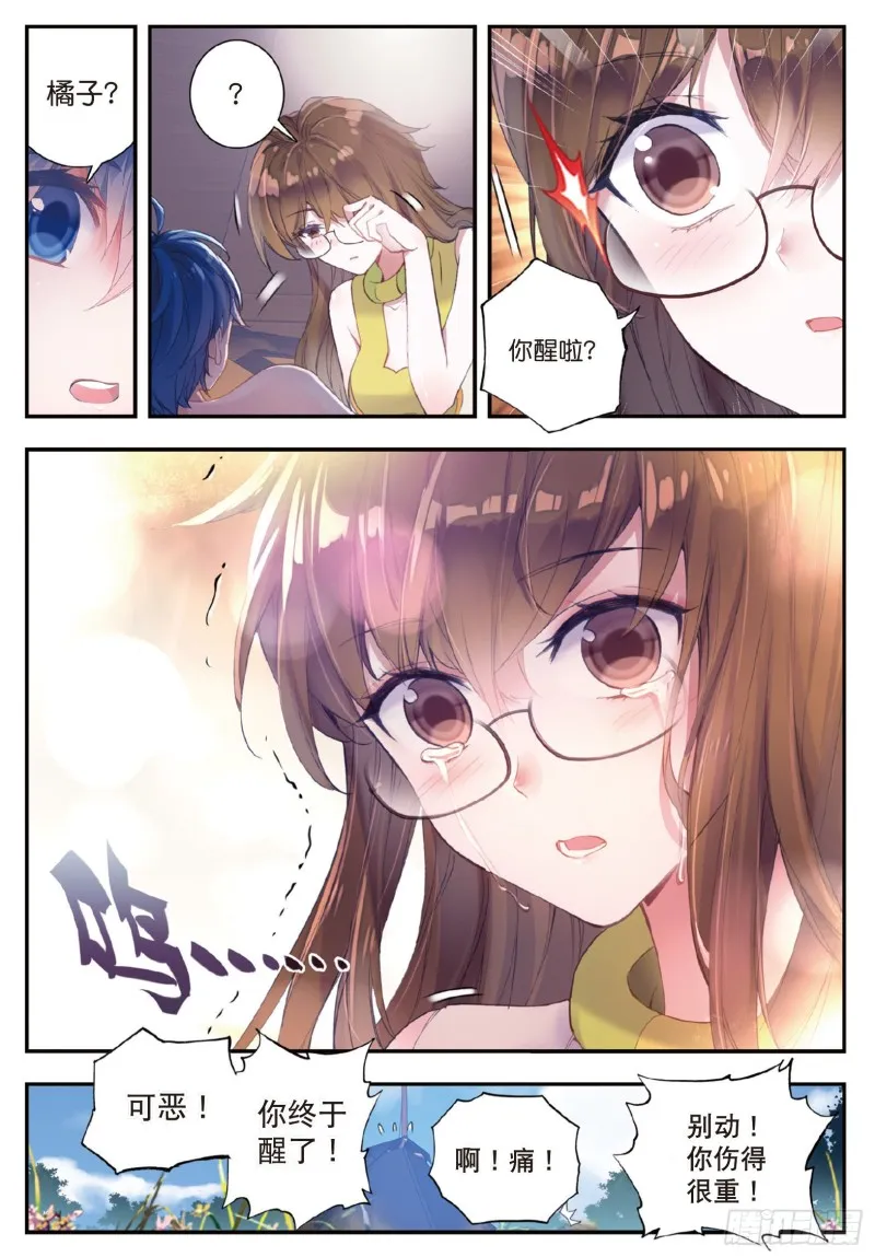 129 重伤7