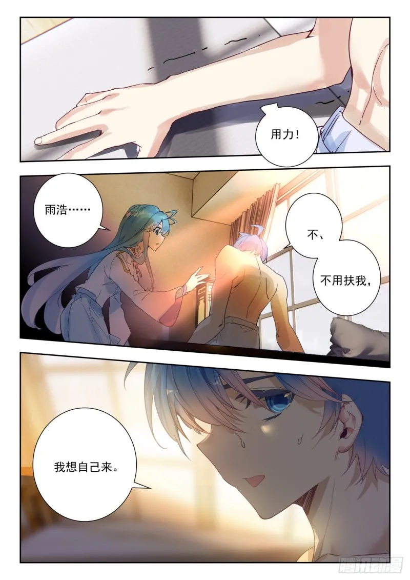 277 储备14