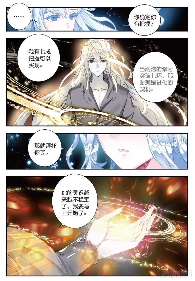 139 伊莱克斯5