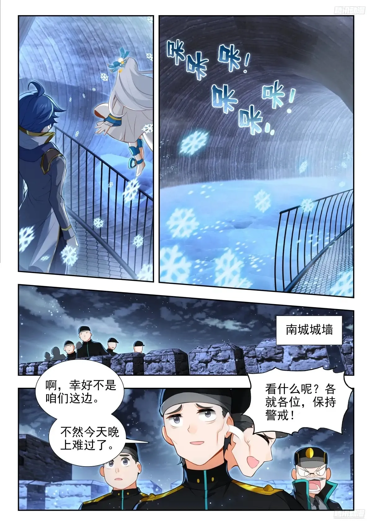 428 突袭7