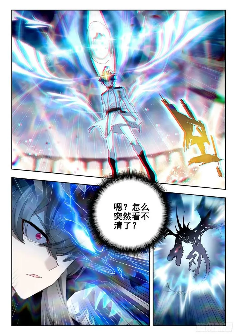 373 底牌7