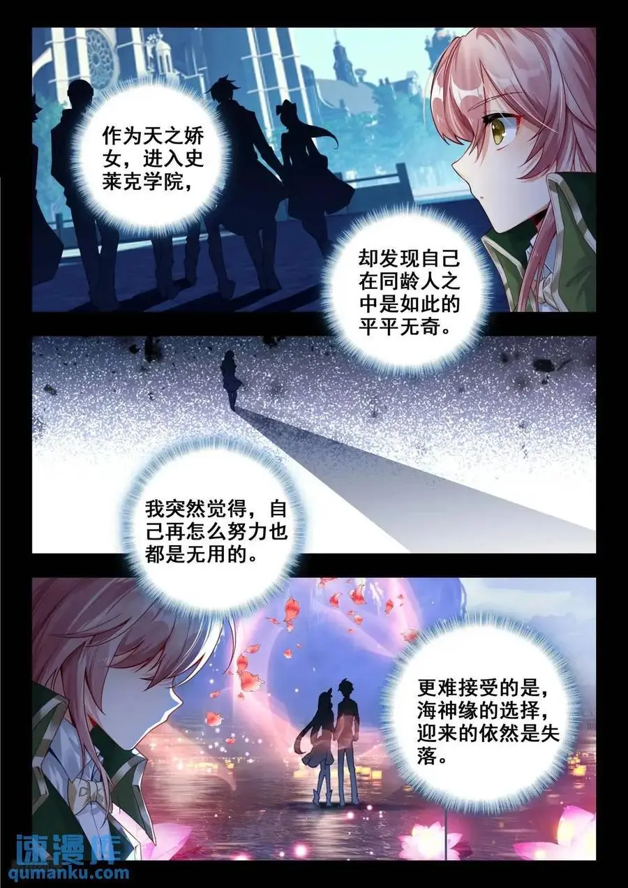 406 张乐萱9