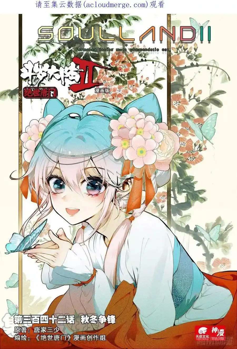 340 展示亡灵魔法（一）18