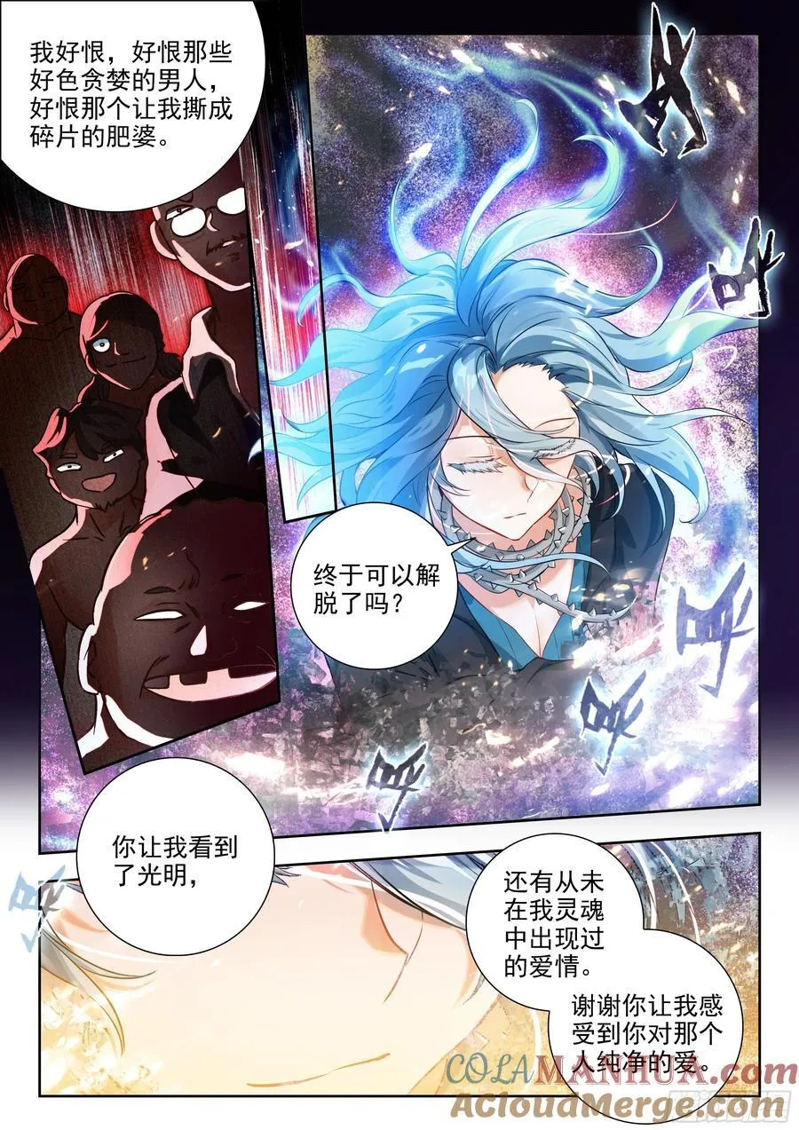 422 复仇之魂14