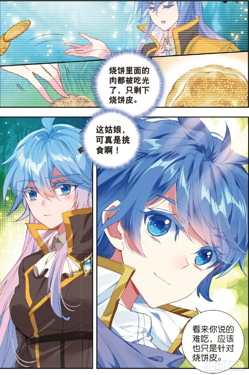 215 妈妈的烧饼11