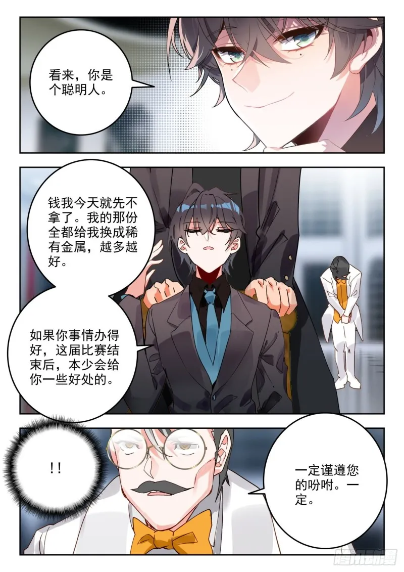 302 套路晨安15