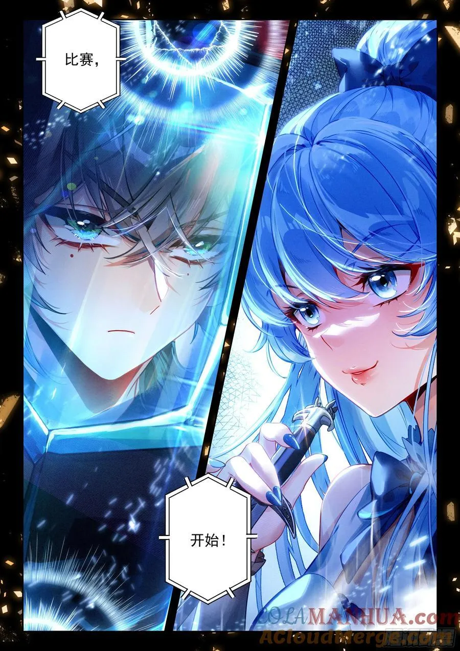 385 进入决赛16