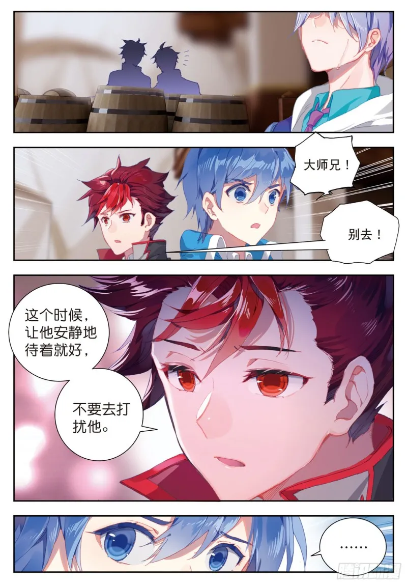 184 单身之夜14