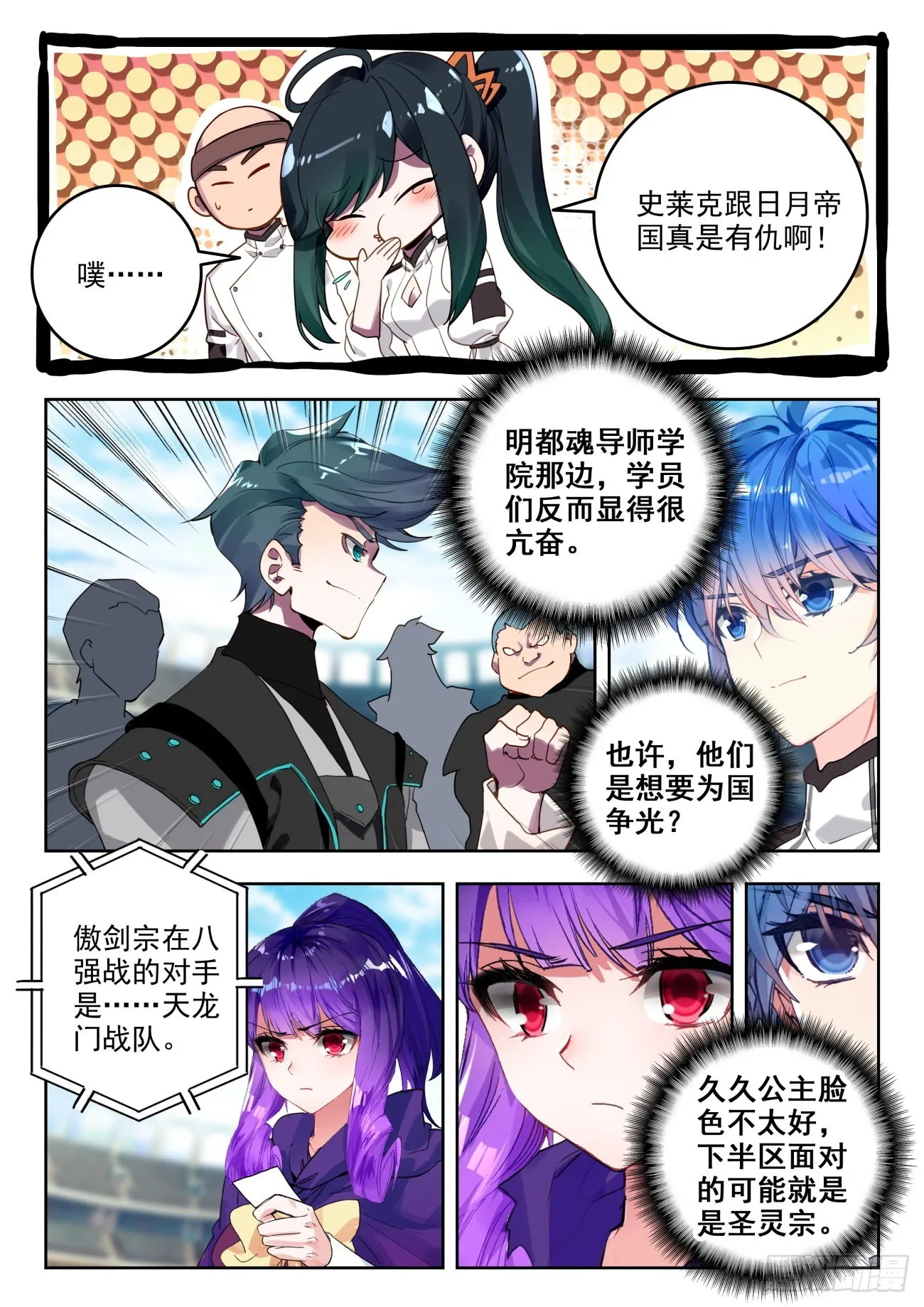 344 抽签8